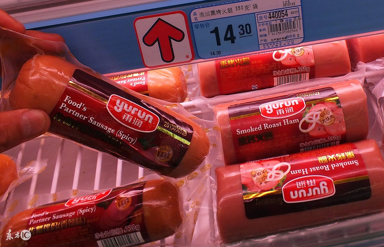 还记得童年的雨润香肠吗？老板被爆负债百亿，失踪了！