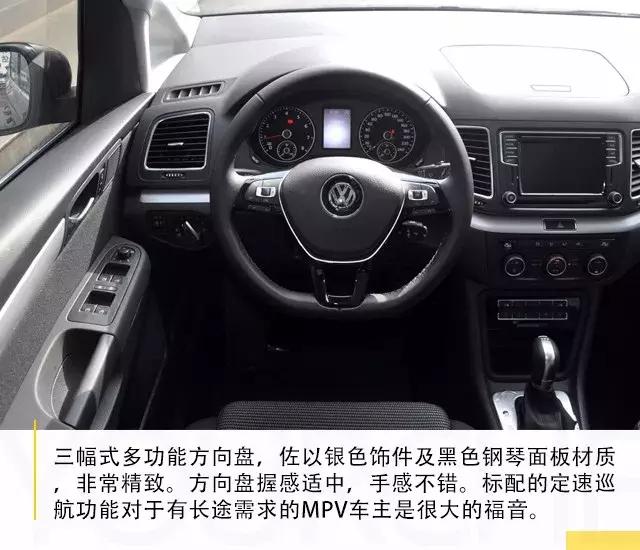 2018款夏朗最全评测视频,夏朗2019款380尊享版浙江牌