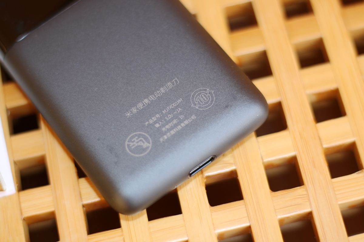 小米再次颠覆对剃须刀的认知 (小米最新发布的剃须刀)