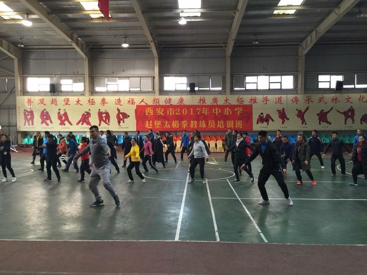 赵堡太极拳培训,西安市新城区太极拳训练班