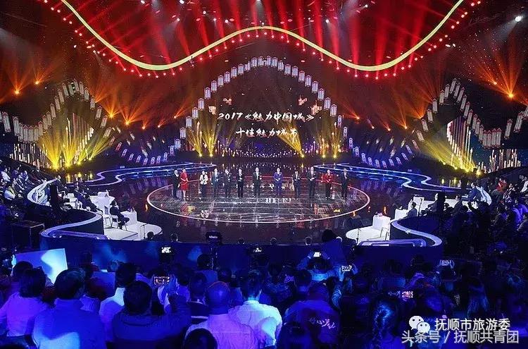 抚顺十佳风景名胜区,魅力抚顺