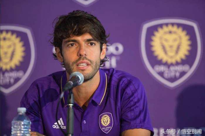 难说再见足球场,卡卡为啥没在巴西足球队