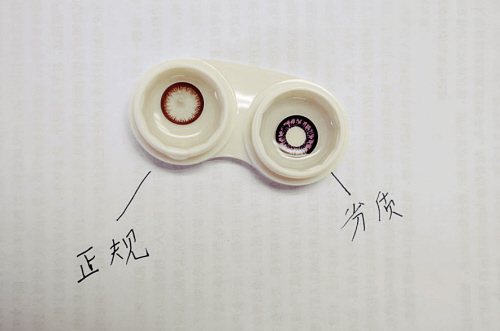 这几类女生不能要,戴美瞳要注意什么