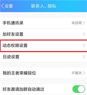 OMG！手贱恢复QQ空间图片，原来你过去是这样子……