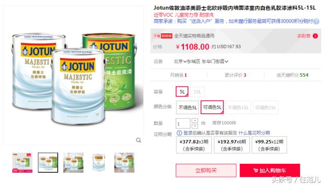 为什么外国人装修不装电视墙,为什么外国人家都不装踢脚线