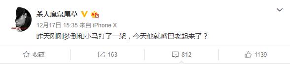 higher brothers巅峰期 (higherbrothers新成员)