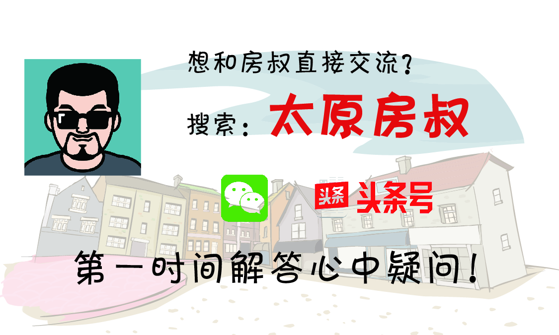 中环内最好房子,外滩公馆买房