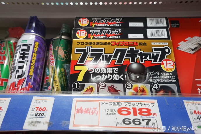 去日本必买的家庭用品,日本必买用品