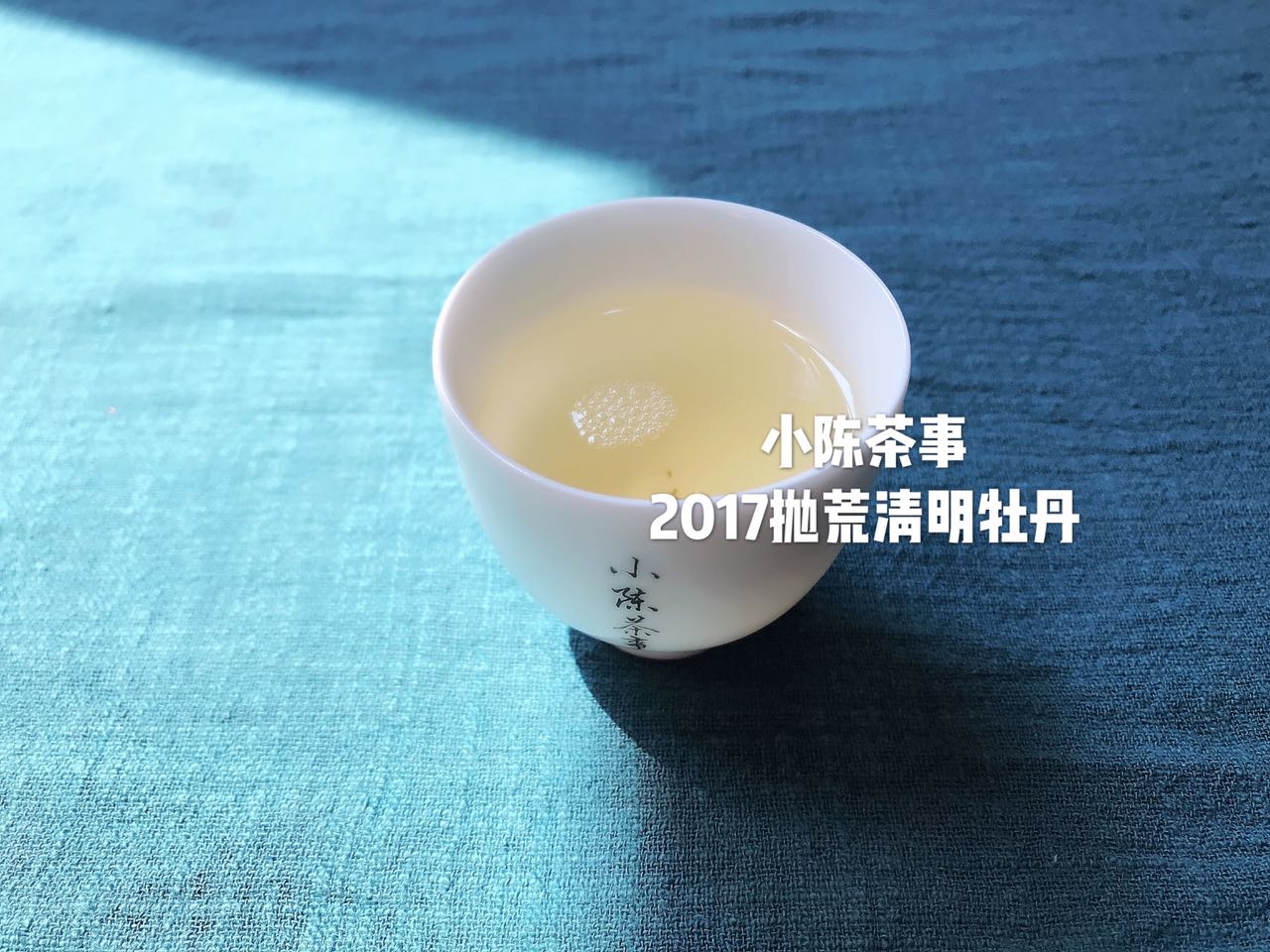 白茶知识100问,20秒了解白茶全集