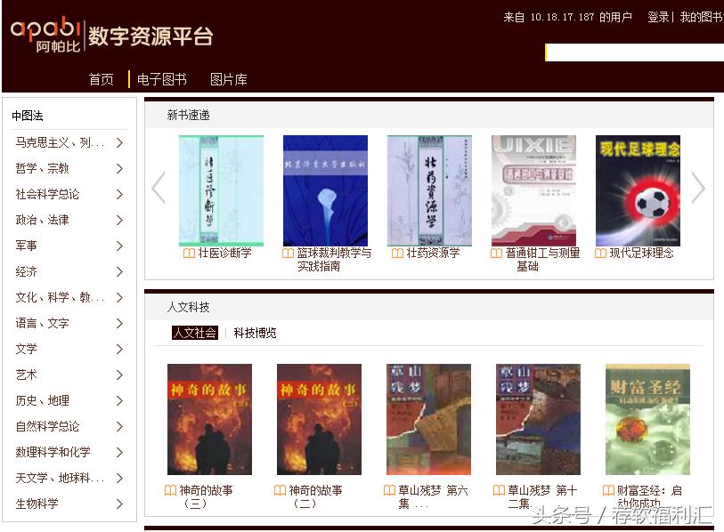 知网万方论文免费看,万方数据期刊论文查询入口