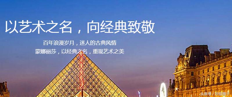 002918蒙娜丽莎最新消息,002918蒙娜丽莎主营