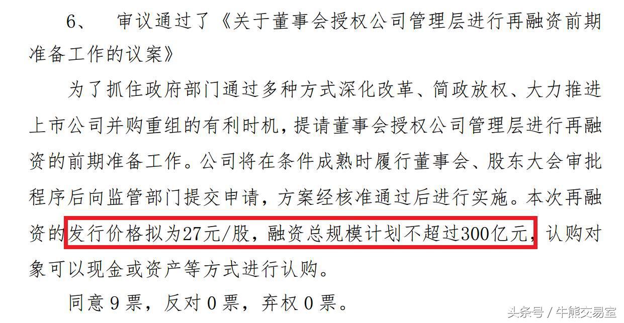 王亚伟最近有哪些事件,王亚伟两大巨头