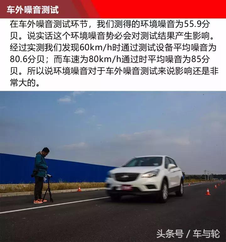 佳通越野轮胎ht152对比ht182,佳通ht152和优科豪马g055哪个好