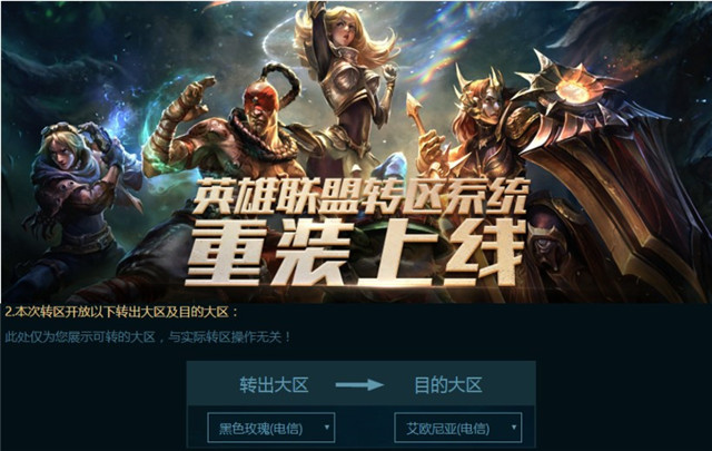 lol键位设置全部重置,lol各种键位介绍