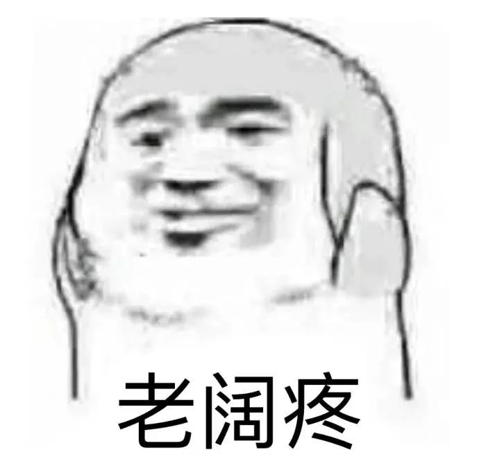 结婚的金首饰被偷了,结婚首饰在婆家丢了