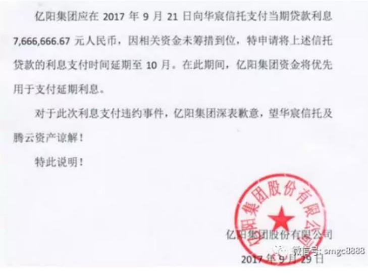 爆炸!陆金所代销产品现1.4亿逾期!打破刚兑后你该如何理财?