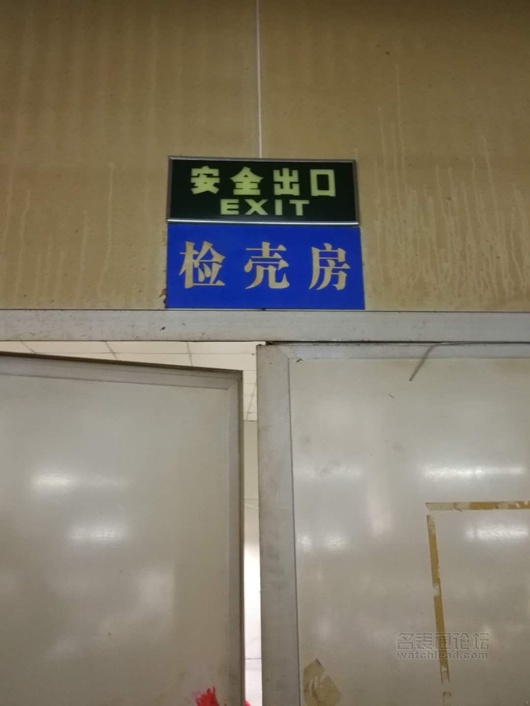 国表自强:谈谈自己对国内表壳工艺的理解