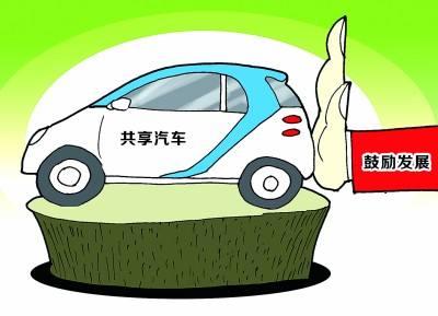 小蓝、ezzy等19家企业倒闭，近4万亿规模的共享经济该怎么玩？