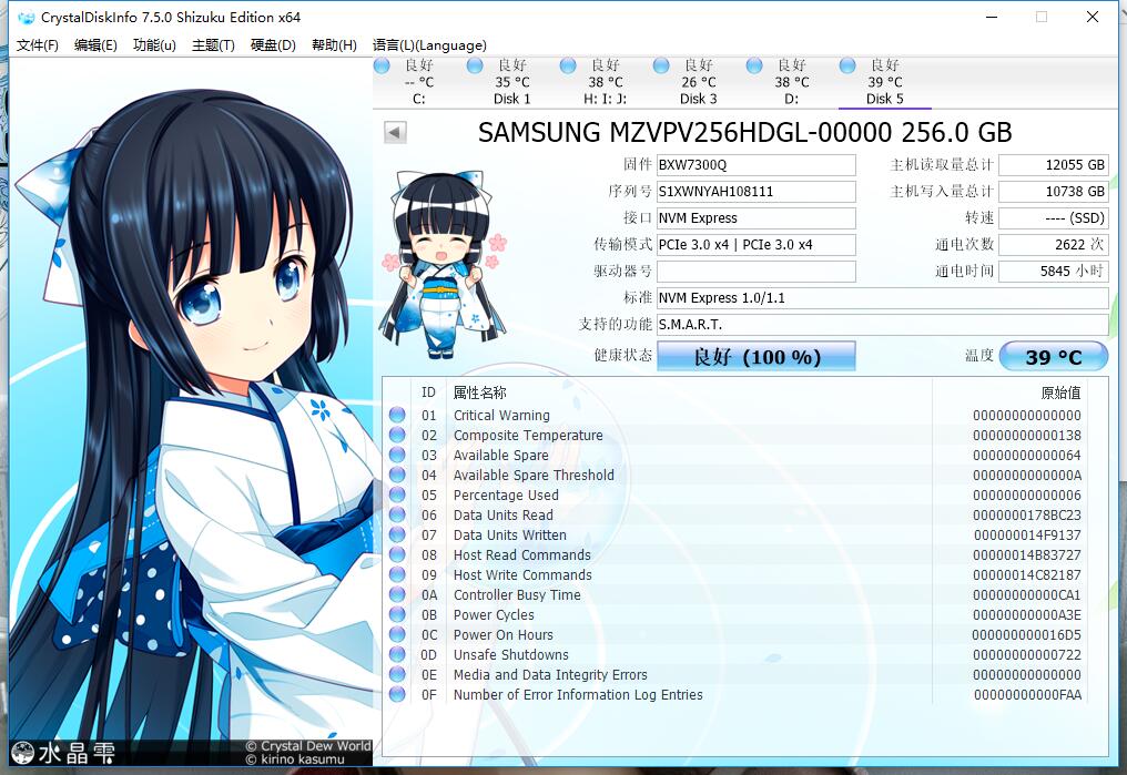 hps700固态硬盘评测,惠普s700500g固态硬盘怎么样
