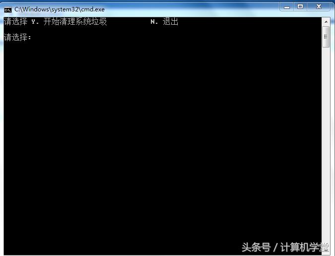 dos批处理命令大全,一键清除bat命令