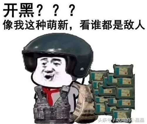 吃鸡国际服怎么感觉自己玩的很菜,吃鸡国际服到底有多良心