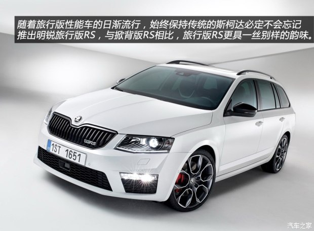 不断前行的例子,斯柯达明锐17款手动前行