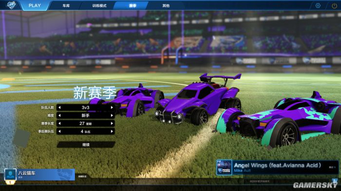 火箭联盟测试,火箭联盟高端操作