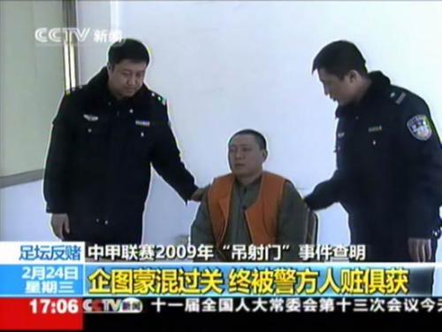 配合踢假球,假球踢进自家球门被判进球