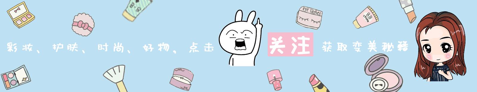 林允变白的神器,林允补妆用的啥牌子