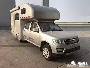 自行式房车拖挂式房车售价,房车公告第372批