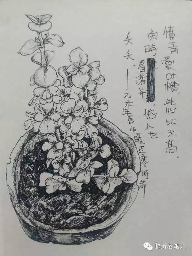 带着书本去旅行绘画,带着旅行箱去旅行绘画