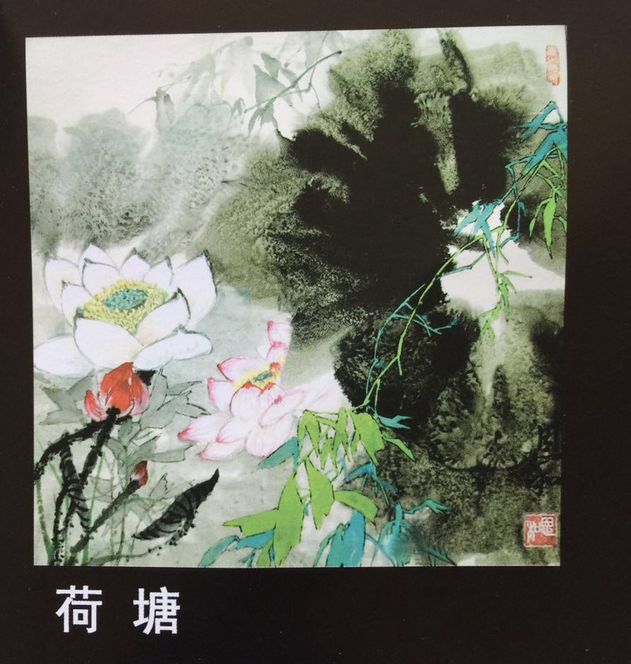 著名画家李恩和,河北画家李恩和