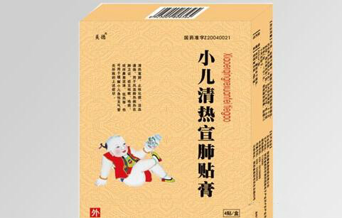 小孩适合药物贴敷疗法吗,宝宝中药敷药有用吗