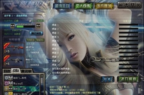 cf挑战开挂都打不过的图,cf里开挂的神操作