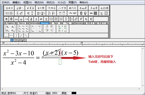 简易公式怎么编写,30分钟编辑公式