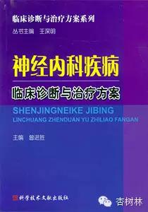经典病例诊疗精粹解析,临床经典病例分析