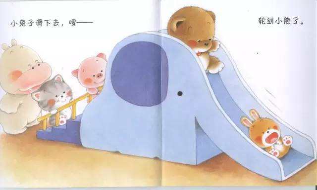 小熊宝宝我会穿短裤绘本讲解,小熊宝宝认知启蒙绘本