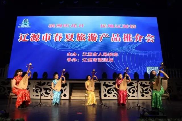 辽源旅游特产推荐,辽源有哪些旅游景点介绍图片