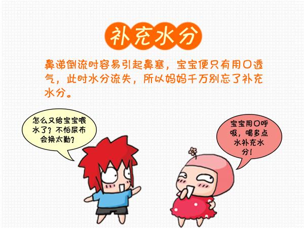 宝宝流鼻涕一招教你解决,新妈哺乳如何才少走弯路