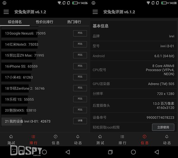 花千骨代言的手机竟然只卖2499元？ivvii3体验评测