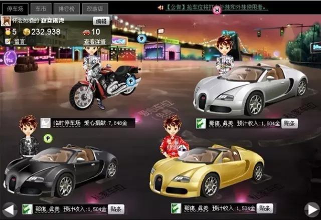 今天，中国互联网22岁了！你还记得你的第一个网名是啥子不？