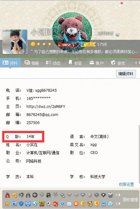 加粉最适合微商的新人5种方法 (微商如何快速加精准粉软件)