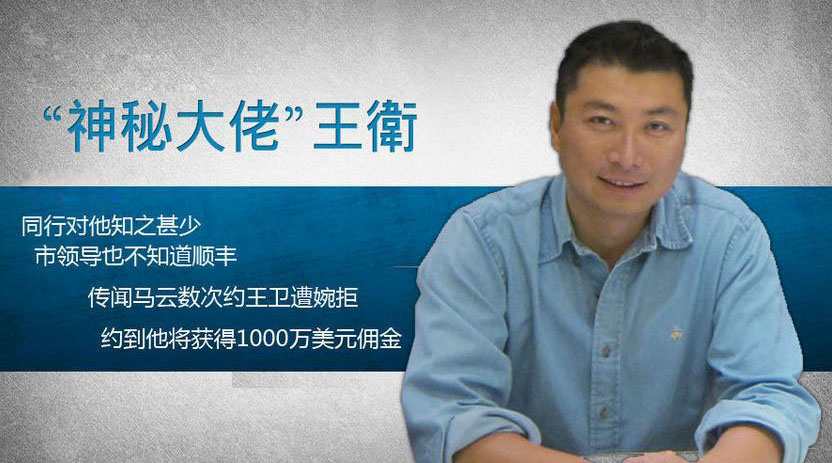 顺丰总裁为快递小哥发声后续,顺丰快递小哥被打总裁发声