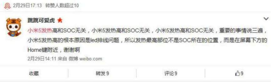 小米5建议入手吗,小米5还值得购买吗