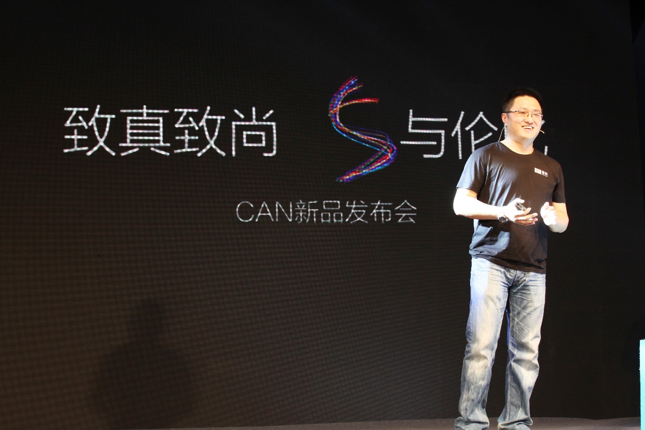 发4款新品，启用中文名“看尚”：互联网电视品牌CAN的加速跑