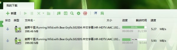 路由器改64MB内存+8MBFLASH+USB跑DD-WRT
