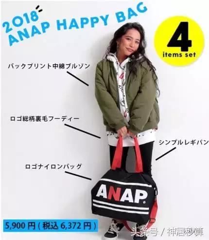 日本福袋有什么,日本福袋攻略盘点