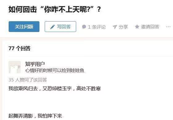 35个网络流行英语热词缩写,英语潮词2017