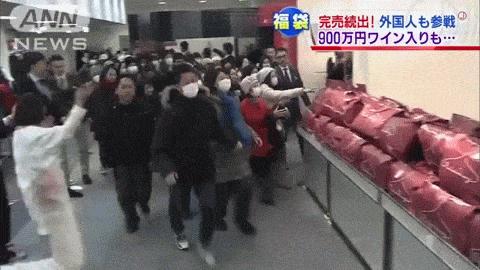 日本福袋有什么,日本福袋攻略盘点