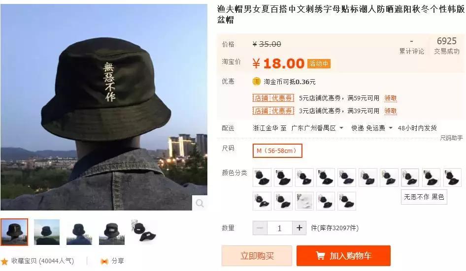 淘宝好看的夏季帽子推荐,淘宝上有什么好的帽子